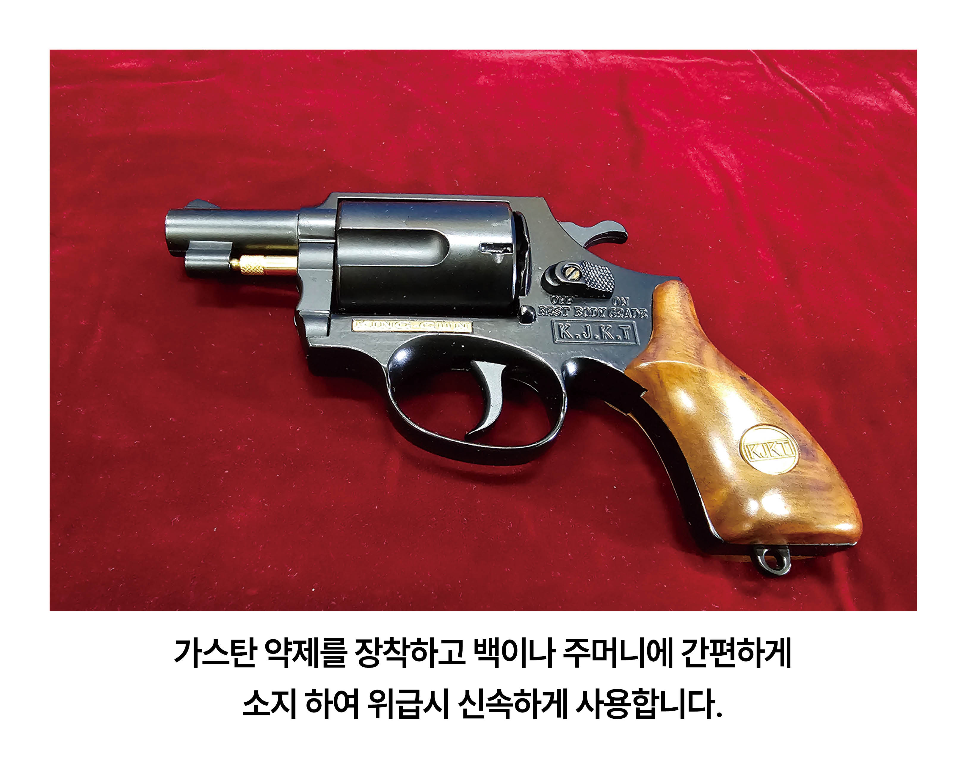 가스식 제품 참고사진