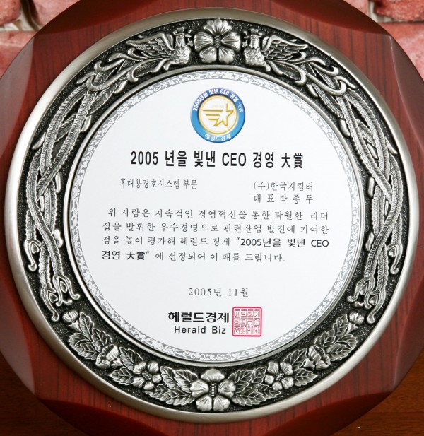 행사 현장 4
