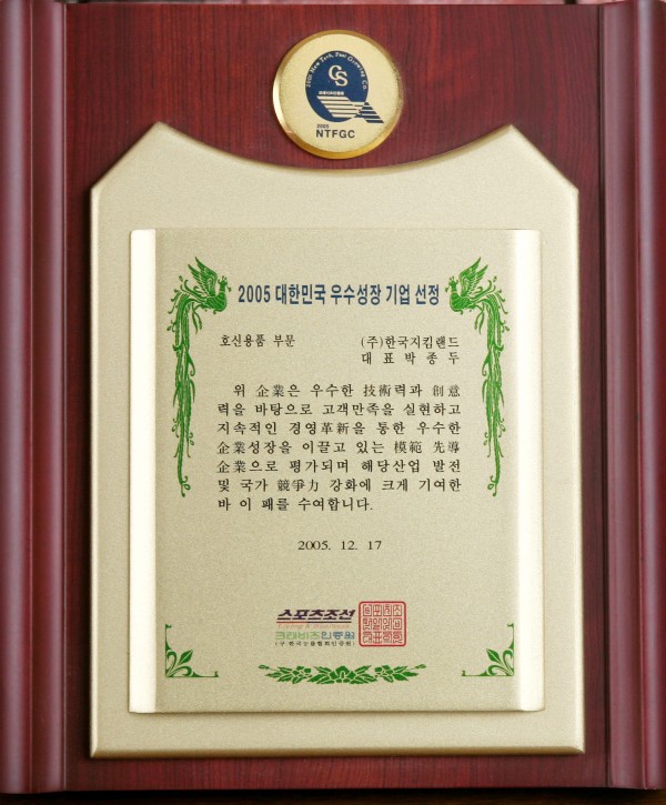 행사 현장 4 3