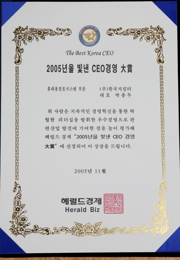 행사 현장 4 4