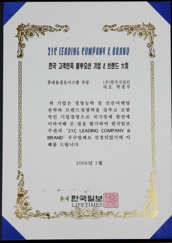 행사 현장 4 5
