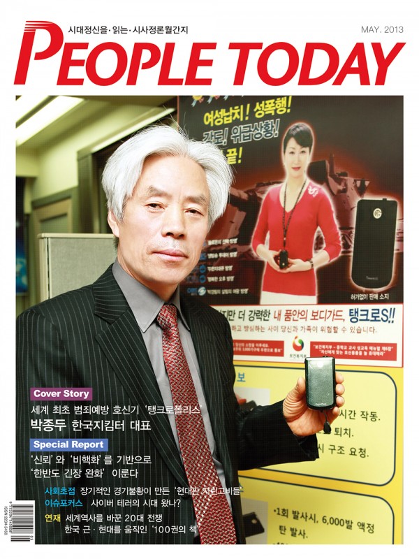 행사 현장 5