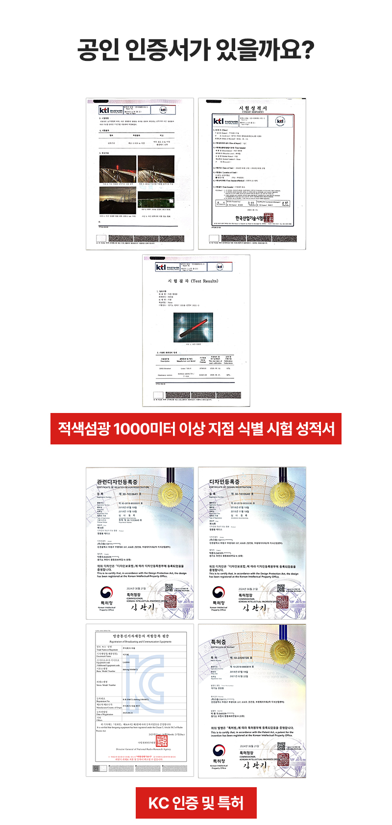 미가엘 시험 및 인증 자료 1