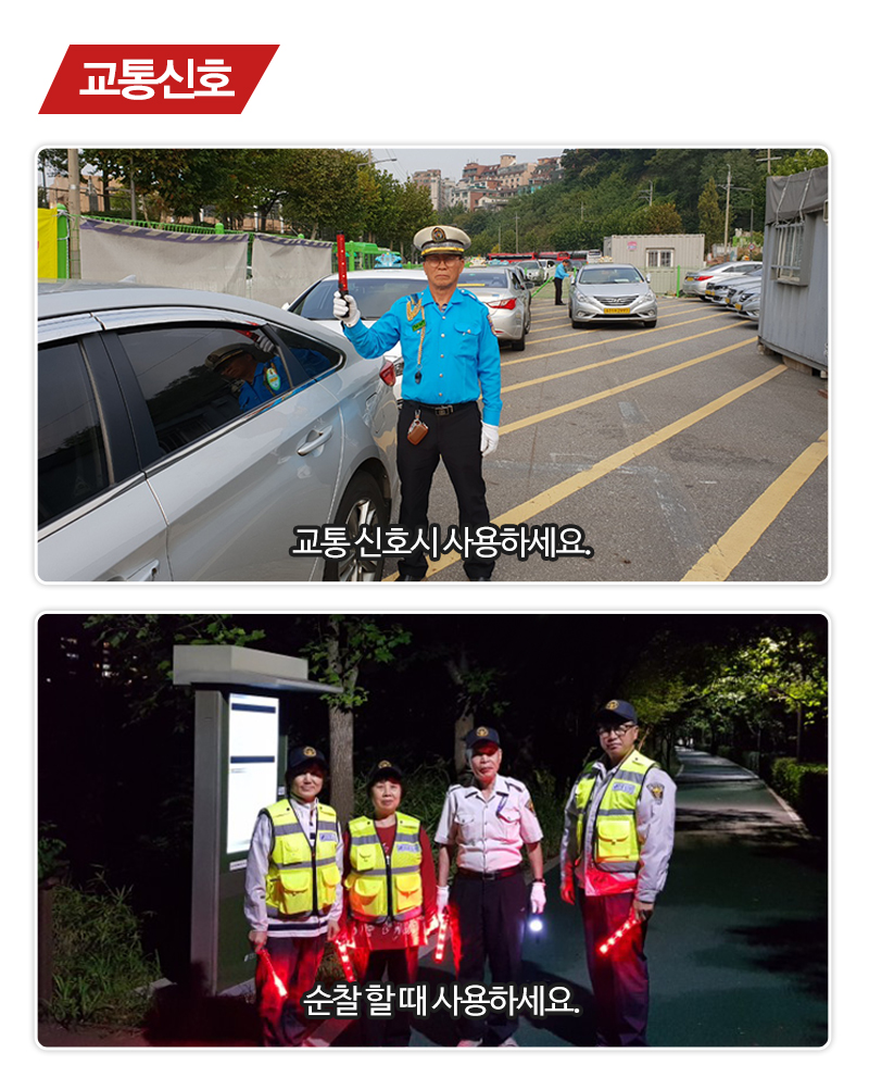 다봉 다기능 제품 안내 1