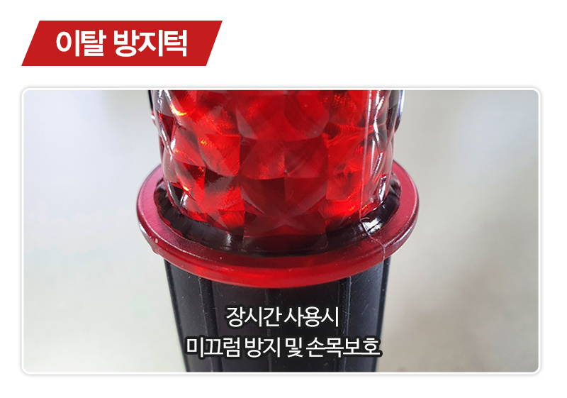 다봉 다기능 제품 안내 11