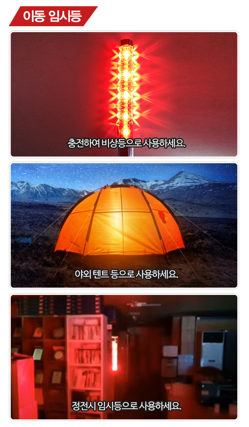 다봉 다기능 제품 안내 2