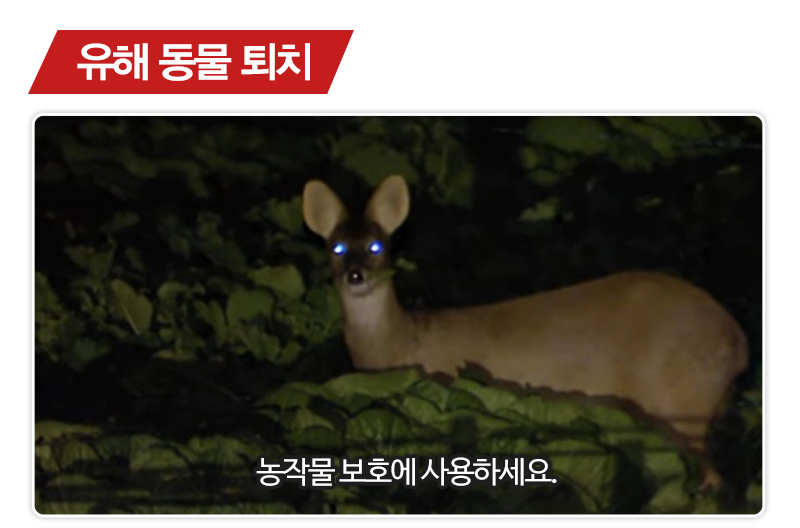 다봉 다기능 제품 안내 3