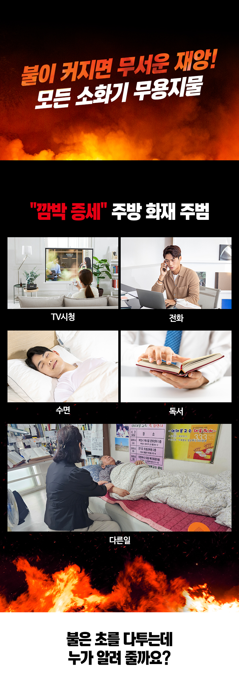 베토벤 TWO 제품 안내 1