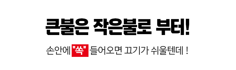 베토벤 TWO 제품 안내 2