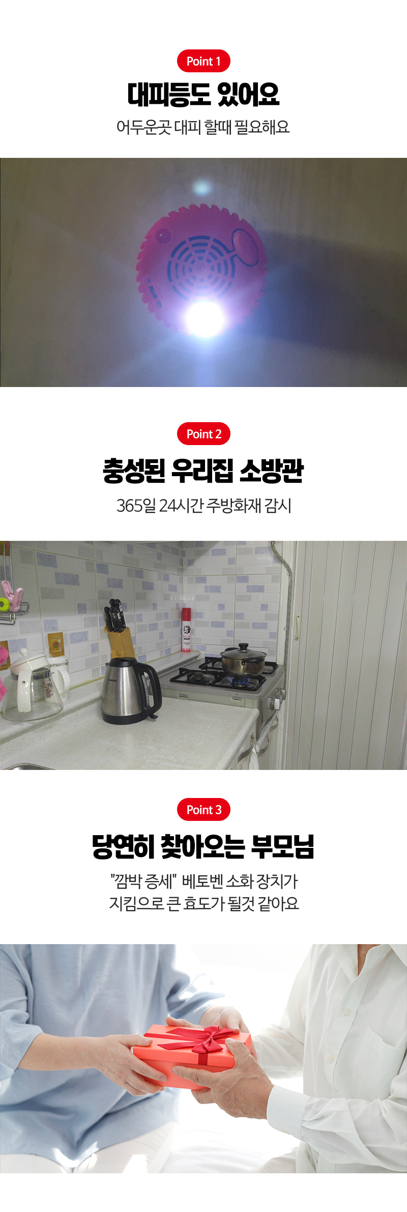 베토벤 TWO 시험 및 사례 3