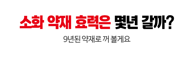 베토벤 TWO 제품 안내 6