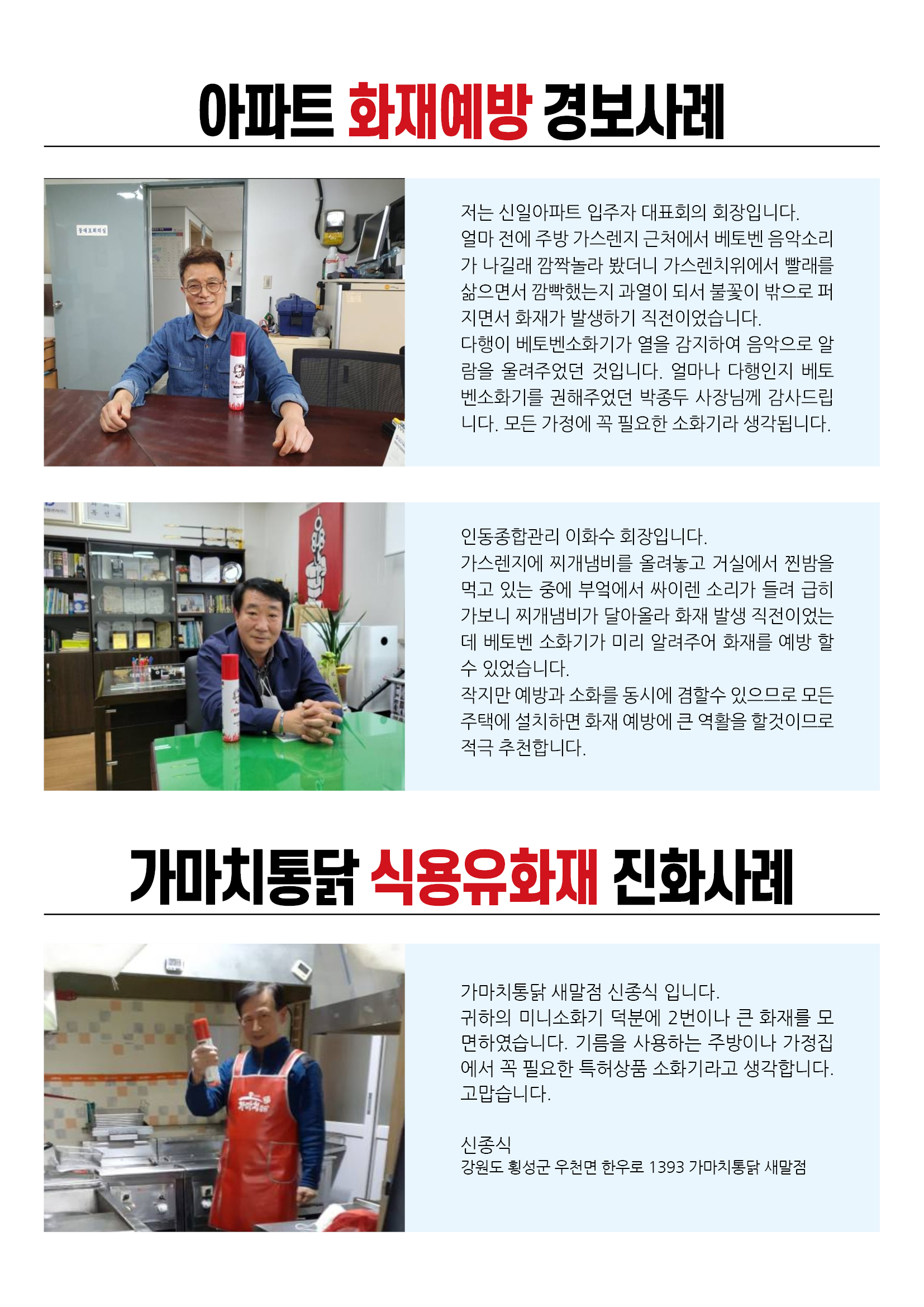 베토벤 TWO 시험 및 사례 2